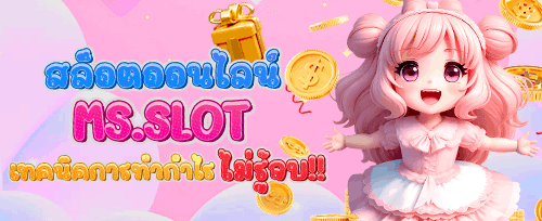 โบนัสชวนเพื่อนรวยไปด้วยกัน promotion